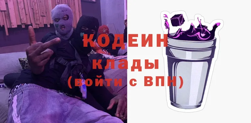 kraken ссылки  Камышин  Кодеин напиток Lean (лин) 