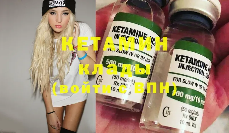 OMG ссылка  Камышин  Кетамин ketamine 