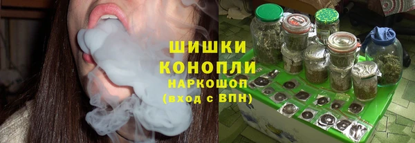 MDMA Premium VHQ Богородицк