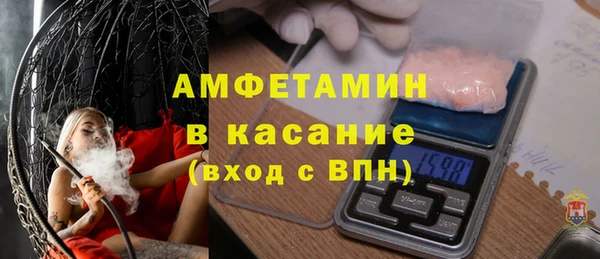 MDMA Premium VHQ Богородицк