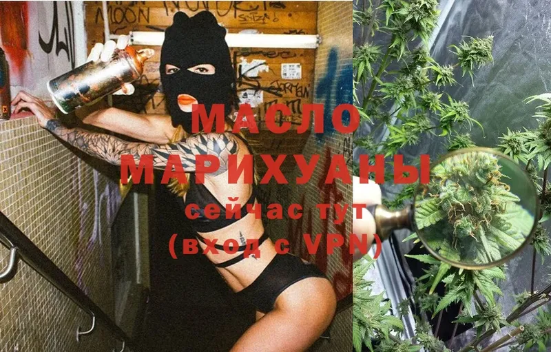 ТГК Wax  Камышин 